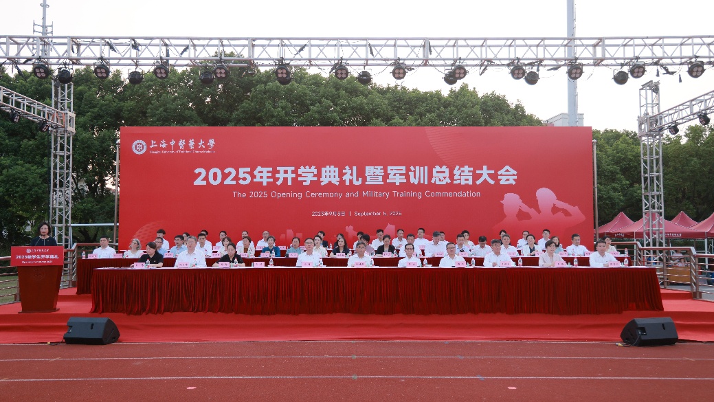 守正创新 奋楫笃行 金沙集团wwW3354CC2025级学生开学典礼举行