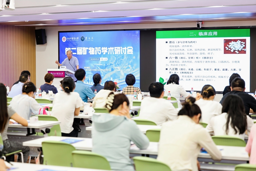 上观新闻·解放日报：“玉能养人”有没有中医学依据？雄黄等砷剂“以毒攻毒”安全吗？