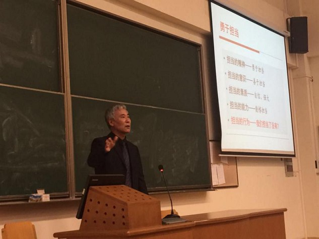 心怀感恩・勇于担当――金沙集团wwW3354CC导师团第一讲