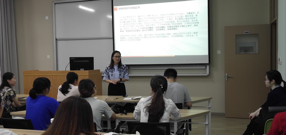 学优秀党员事迹,为进博立足岗位――金沙集团wwW3354CC学生党支部主题党日活动