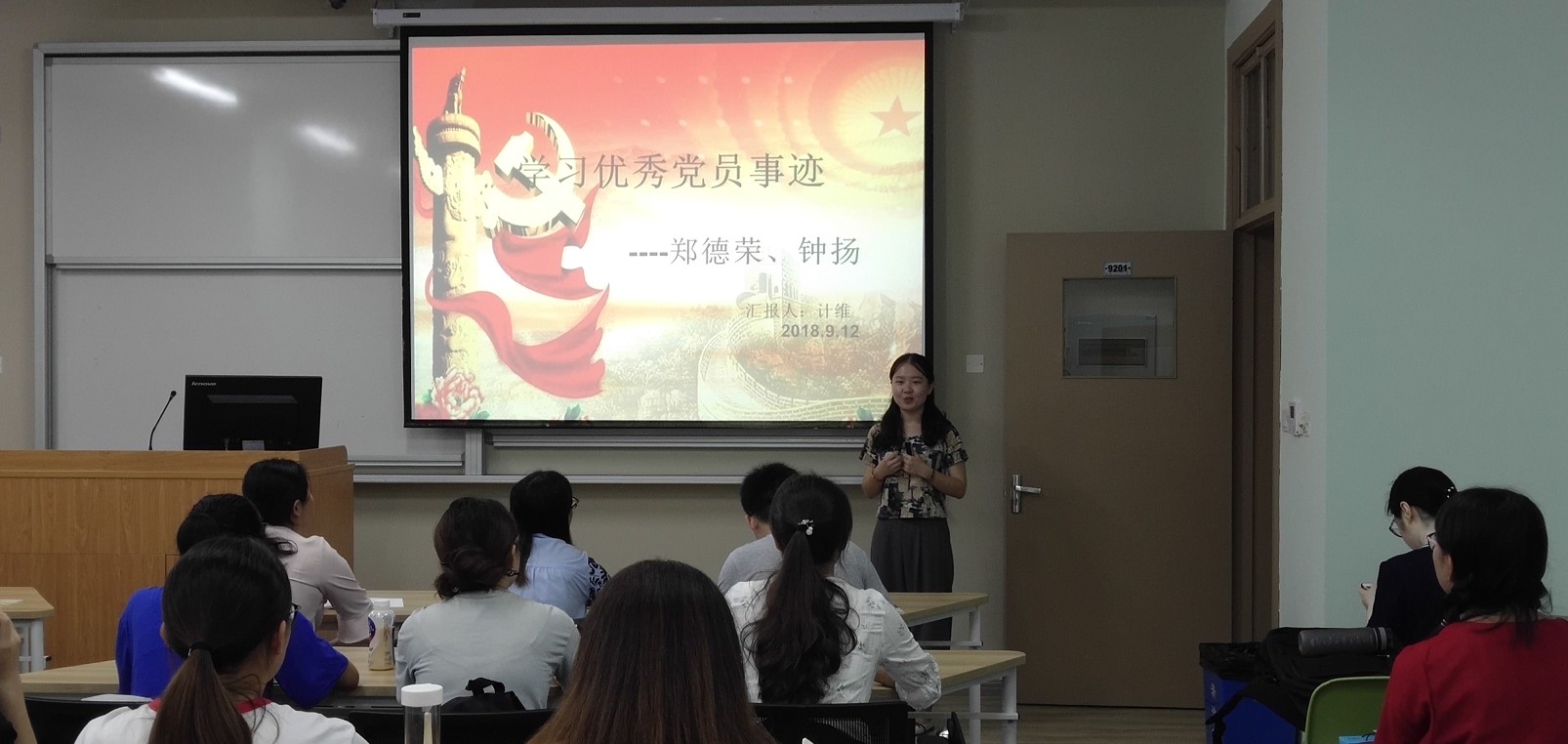 学优秀党员事迹,为进博立足岗位――金沙集团wwW3354CC学生党支部主题党日活动