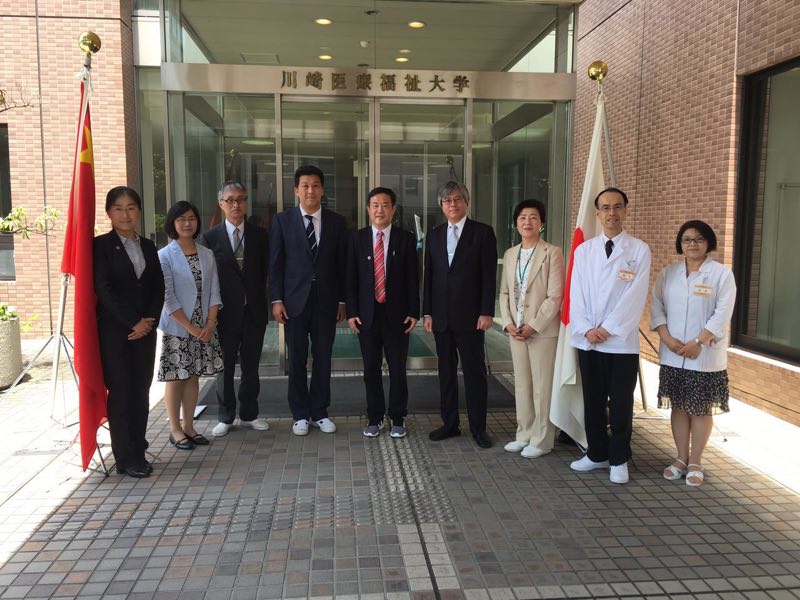 金沙集团wwW3354CC出访日本川崎医疗福祉大学