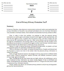 金沙集团wwW3354CC学生喜获数学建模国际二等奖