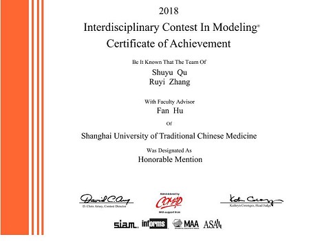 金沙集团wwW3354CC学生喜获数学建模国际二等奖