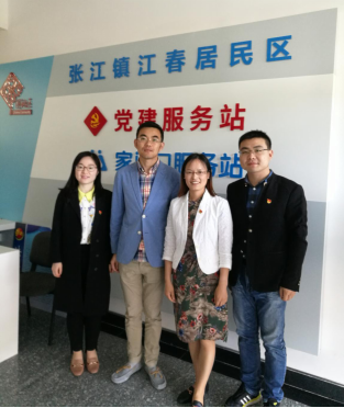 城市党建在路上(一)金沙集团wwW3354CC学生党支部进社区洽谈结对计划