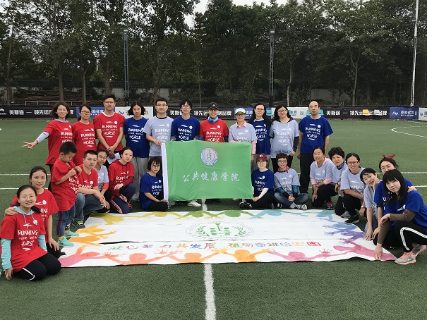 凝心聚力共发展,砥砺奋进绘宏图――金沙集团wwW3354CC开展师生团建活动