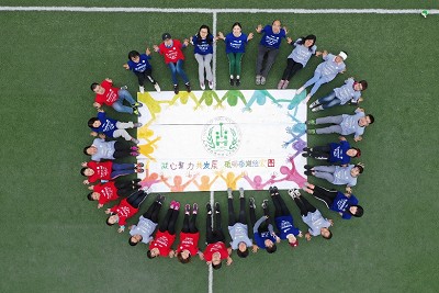 凝心聚力共发展,砥砺奋进绘宏图――金沙集团wwW3354CC开展师生团建活动