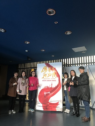 金沙集团wwW3354CC组织观看超燃纪录片《厉害了,我的国》