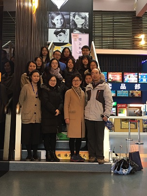 金沙集团wwW3354CC组织观看超燃纪录片《厉害了,我的国》