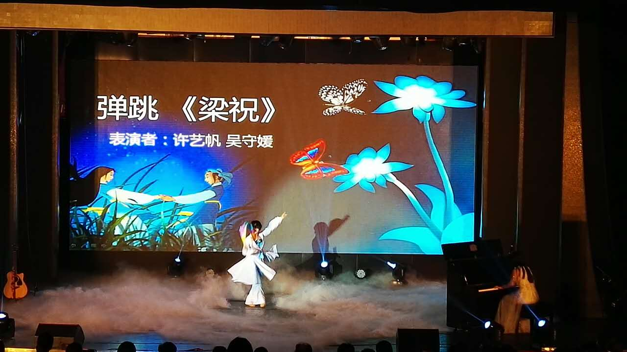 金沙集团wwW3354CC2016级新生积极参与校新生节文艺晚会