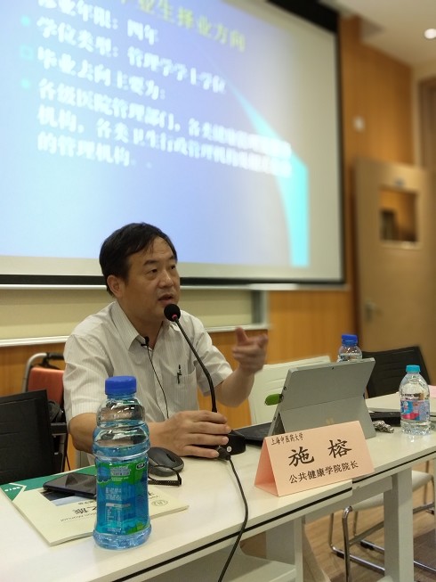 金沙集团wwW3354CC导师团联合活动 ――2018年海外访学交流会