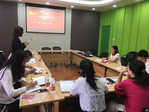 理想不毕业,信念常在线――金沙集团wwW3354CC学生党支部毕业生党员教育主题党日活动