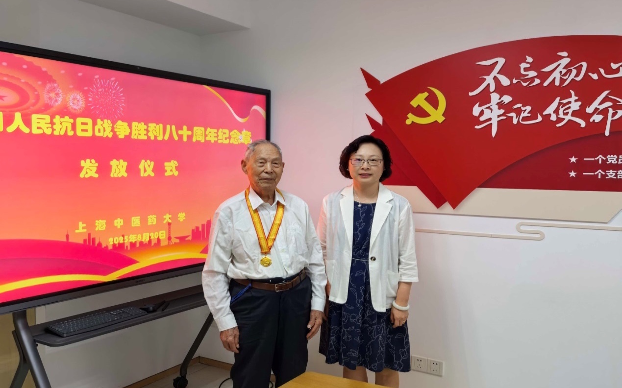 我校四位离休干部获颁抗战胜利80周年纪念章