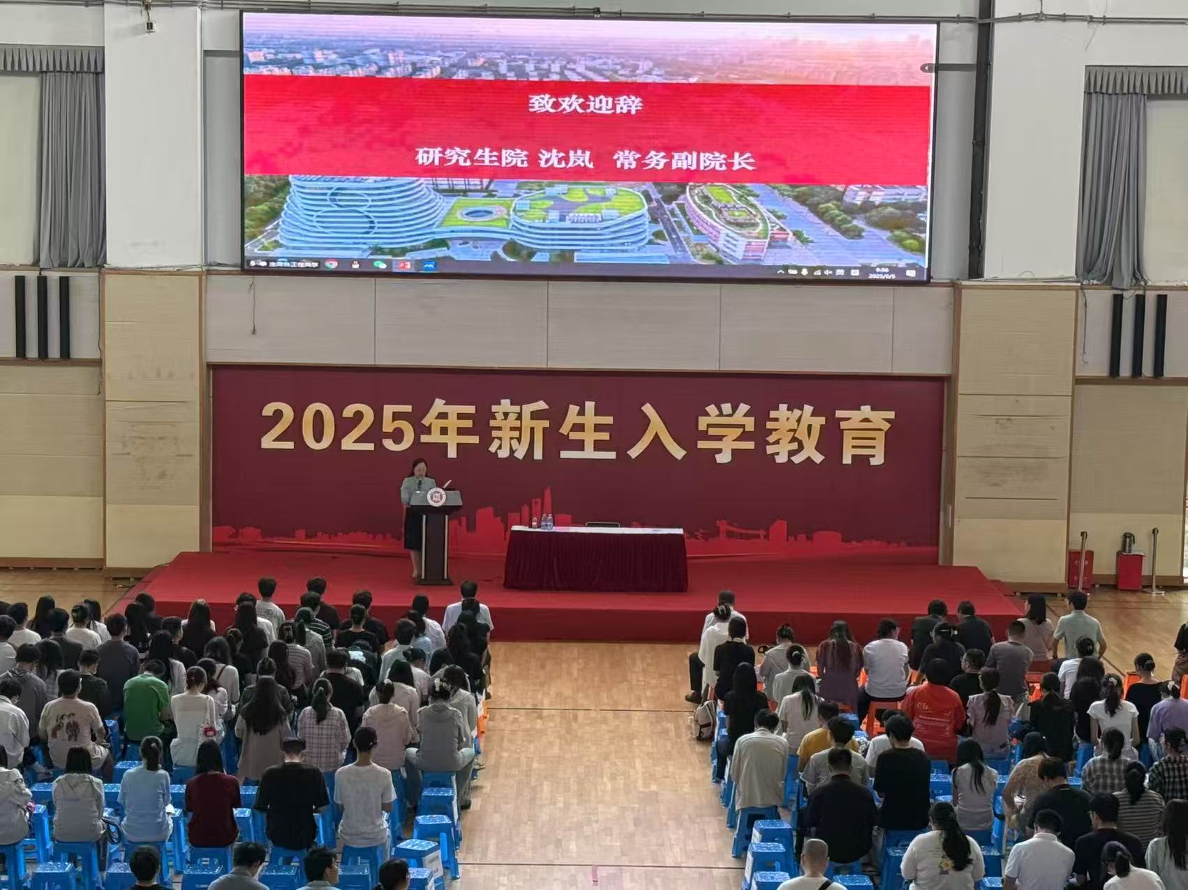 新研途新起点研究生新生入学教育开展