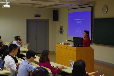 金沙集团wwW3354CC营卫导师团团长洪净作“《中医药健康管理服务规范》研制与应用”专题讲座