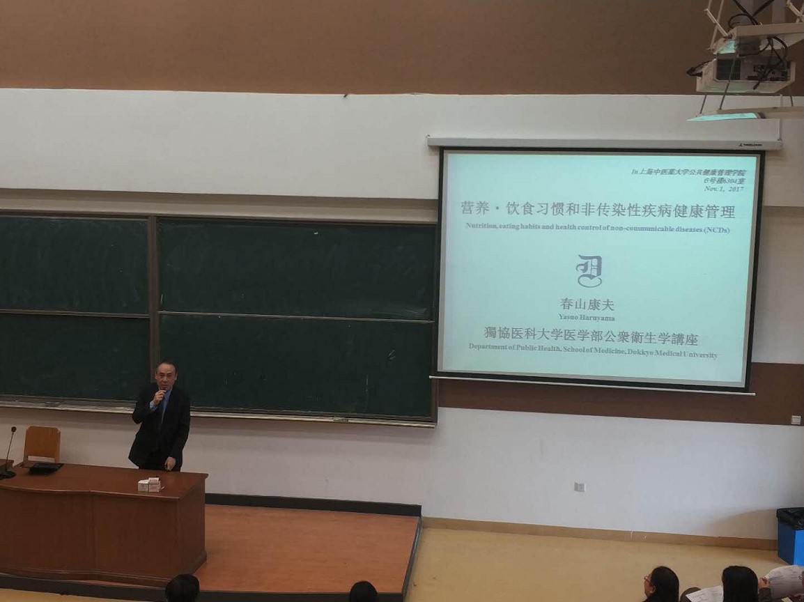 金沙集团wwW3354CC举办国际课程系列讲座