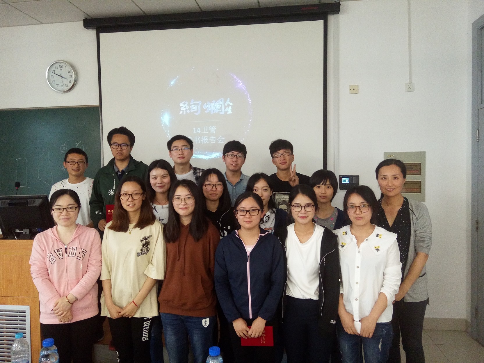 书香杏林 砥砺前行――金沙集团wwW3354CC明德导师团系列活动之14卫管首届读书报告会